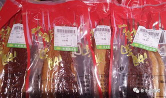 新樂信譽(yù)樓為方便顧客購買,節(jié)省顧客時(shí)間加強(qiáng)食品項(xiàng)目預(yù)售包裝 整件銷售